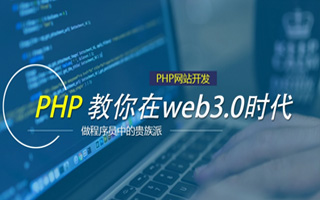 昌邑 api php源码,下载的php源码怎么运行呢？